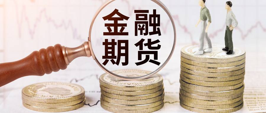 指数成分变动下的避险配置:期货市场资金流向与风险再定价 指数成分变动下的避险配置:期货市场资金流向与风险再定价